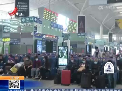 【2022春运】铁路客运：失物招领处“爆仓” 返程途中别做“马大哈”