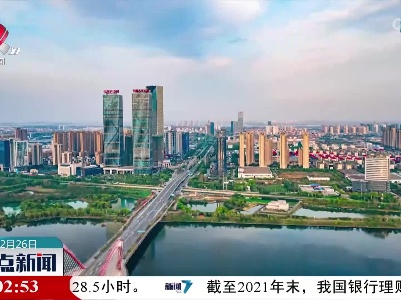 去年江西省级（培育）产业集群营收3.27万亿元