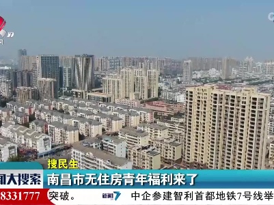 新闻大搜索20220218