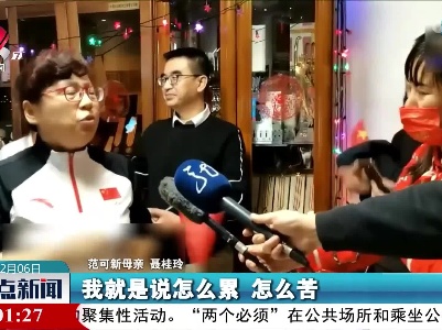 整点新闻20220206 10:00