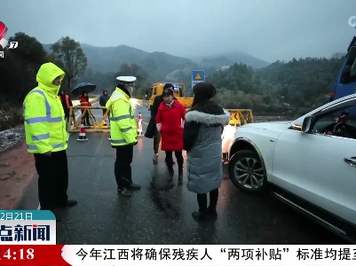 兴国：迎来新年首场降雪 交通受阻学校停课
