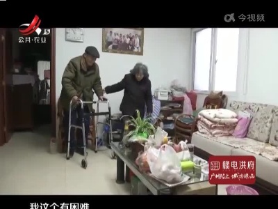 萍乡：老人家中摔倒不起 身边“活雷锋”相助