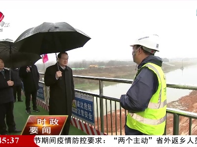 新闻夜航20220213