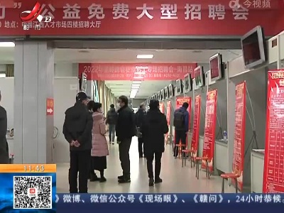 江西：为留人才 工资上不封顶