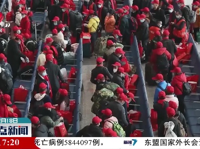 重庆开行首趟动车专列送800余人返岗复工