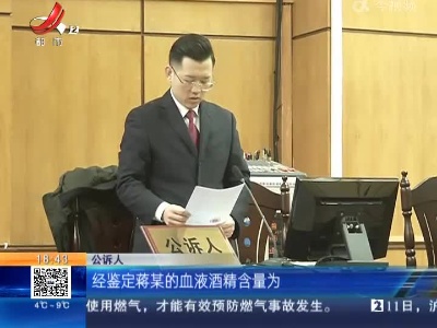 【庭审现场】萍乡安源：“喝酒不开车，我没动！” 谎言揭穿他被判拘役2个月