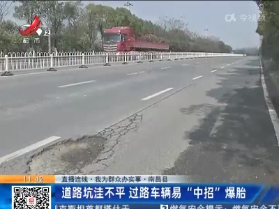 都市现场·午间版20220228