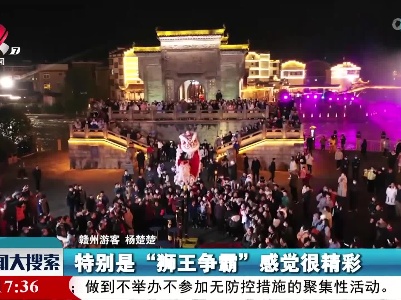 新闻大搜索20220204