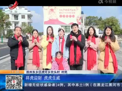 都市现场·午间版20220209