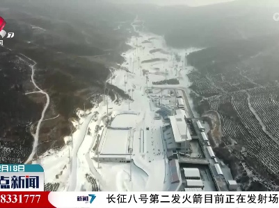 整点新闻20220218 14:00