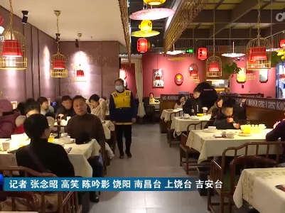 春节假期我省商贸消费销售额398.39亿元