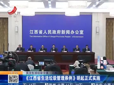 都市现场20220228