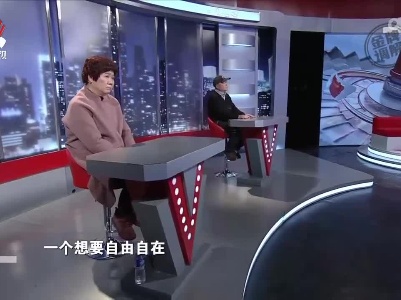 结婚四十年纪念日 妻子却抱怨婚姻不幸福