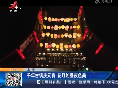都市现场·午间版20220214