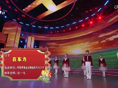 2022江西少儿春晚《在东方》（浮梁梦想金话筒&四月天口才）