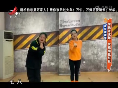 地宝当家20220201