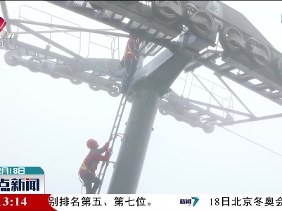 索道检修工：空中舞者 守护平安
