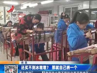 都市现场·午间版20220213