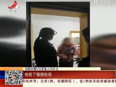 【春节特别节目·反诈风暴】南昌：三级反诈预警 守护百姓的“钱袋子”