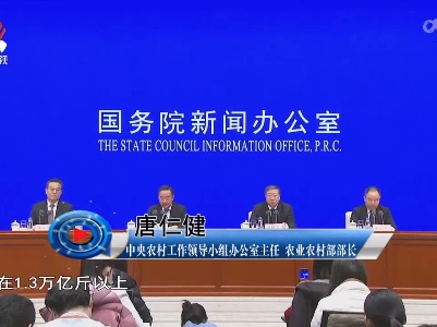社会传真20220228 以“三稳”护“三农”