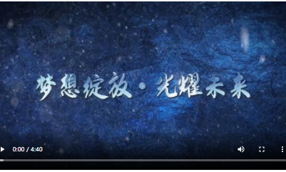 非凡的冰雪盛会 精彩的中国答卷