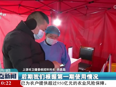 上饶：赣通码场所码上线 可精确化防疫溯源