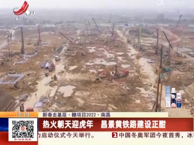 都市现场20220202