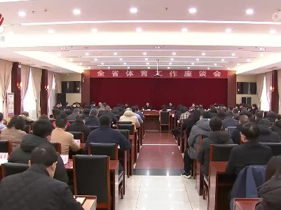 全民健身设施补短板 解决群众“健身去哪儿”问题