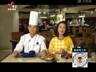 美食特工队20220206