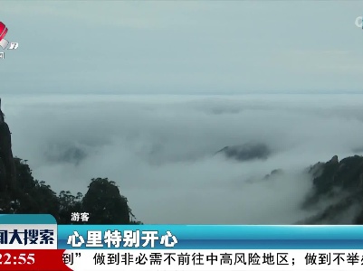 新闻大搜索20220212