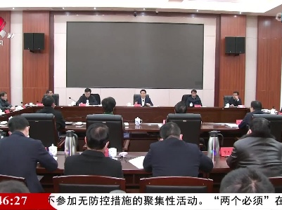 新闻夜航20220209