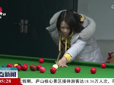 整点新闻20220208 10:00