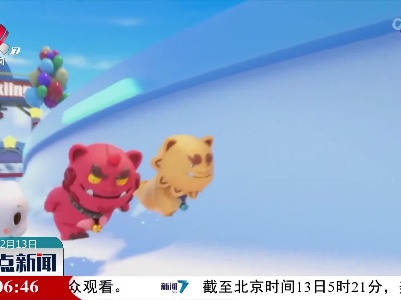 【冬奥时间】张家口推动漫《冰嘎哒》为冬奥助力