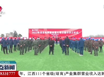 整点新闻20220226 12:00