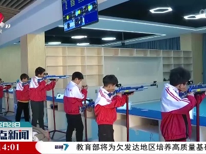 九江：激光射击项目进校园
