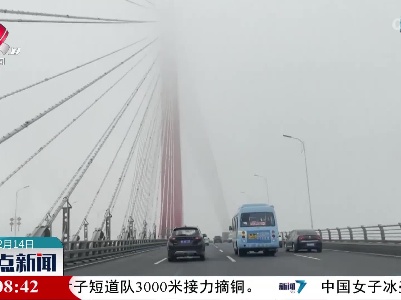 整点新闻20220214 12:00