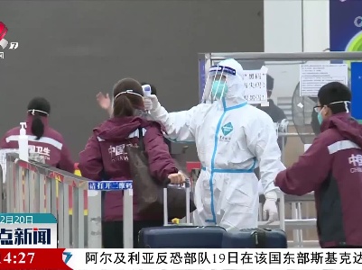 第二批内地援港抗疫医疗防疫工作队共114人赴港