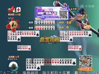 谁是赢家20220221