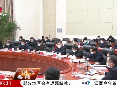 新闻夜航20220222