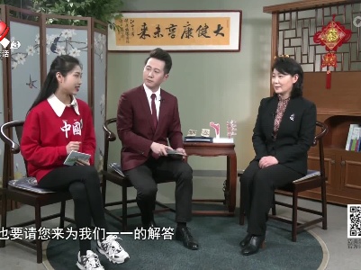 天天健康20220216
