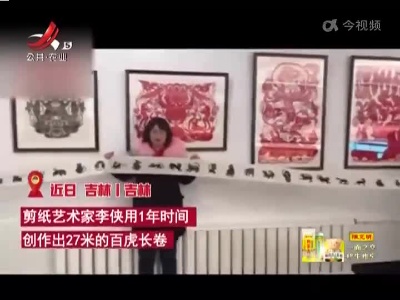 新闻晚高峰20220208