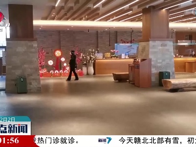 【与冬奥同行】消杀新方案助力冬奥科技抗疫