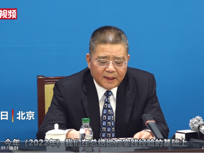 教育部：推动“职教高考”成为高职招生主渠道