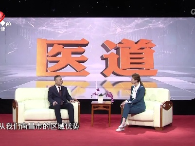 天天健康20220207