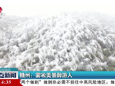整点新闻20220206 14:00