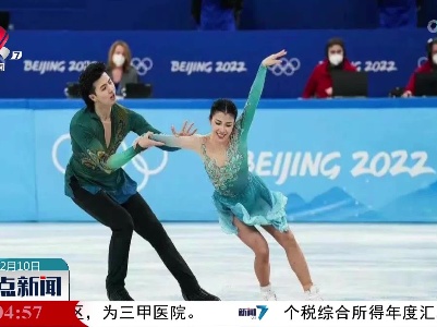 【冬奥会上的中国风】青峰叠嶂、浮云绿水 冬奥会中的“只此青绿”