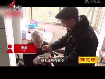 新闻晚高峰20220219