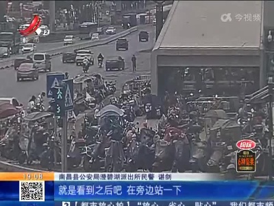 南昌县：专偷未上锁电动车 疯狂“推车”盗贼落网