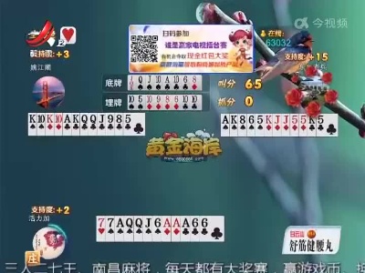 谁是赢家20220219