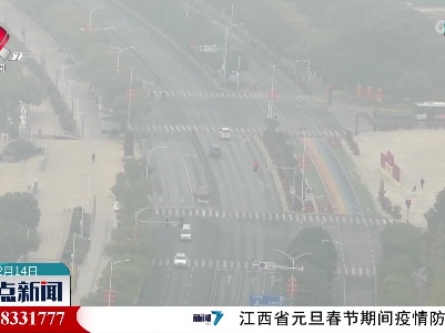 今明两天雨水暂歇 大雾来接班